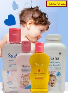 Sasha Thai Baby Care Set Baby Powder 200 g + Baby Body Lotion 200 ml + Baby Shampoo 200 ML + Baby Oil 200 ML  - Image 3