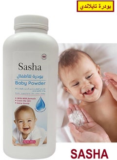 Sasha Thai Baby Care Set Baby Powder 200 g + Baby Body Lotion 200 ml + Baby Shampoo 200 ML + Baby Oil 200 ML  - Image 2