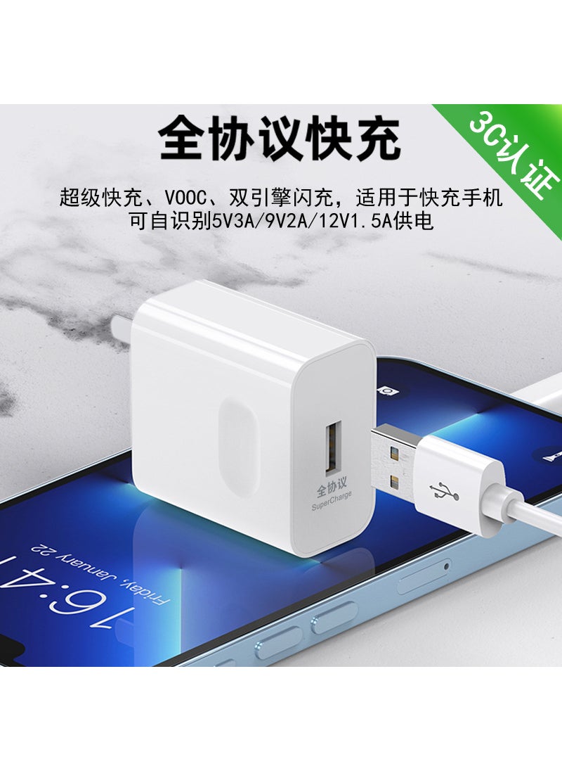 18W Super Fast Charger 3C Certified 5V3A for Huawei OPPO Xiaomi VIVO White TYPEC 6A line (boxed) - pzsku/Z1841167A4810473E7AECZ/45/_/1730314477/89d4516b-d405-41c7-8f94-a1b955352ca5