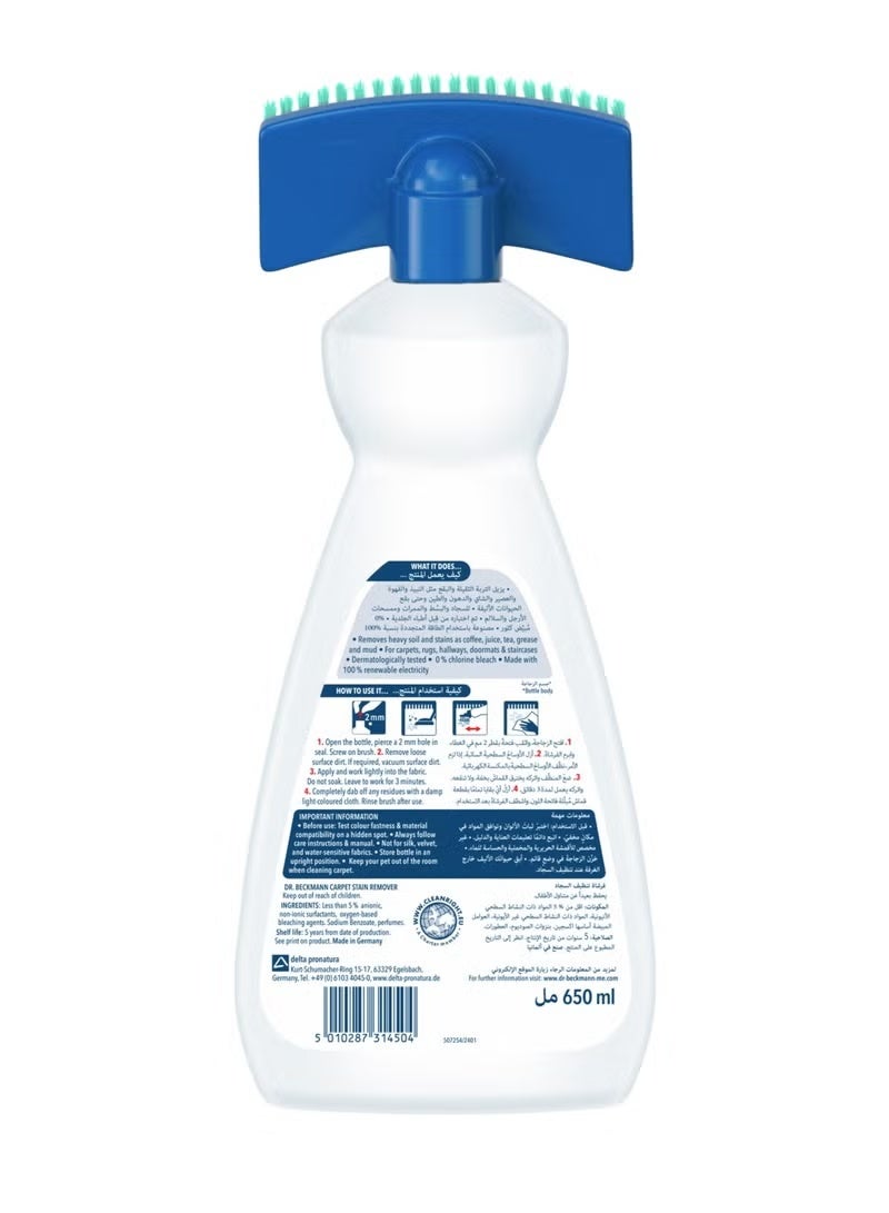 Dr. Beckmann Carpet Stain Remover, Gentle On Colours, Tough On Stains & Odours, 650 ml - Image 2
