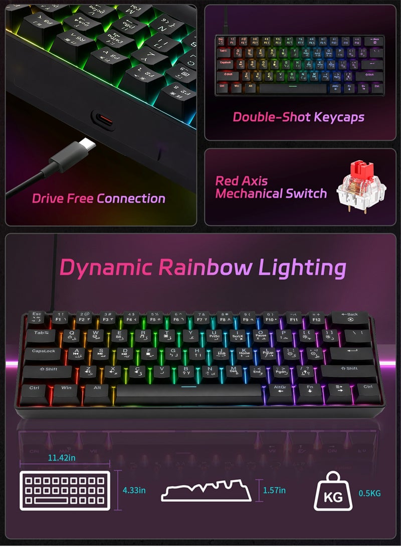 UCHUANG 61-Key English Arabic Mechanical Keyboard, Red Switch Hybrid Light Compact Mini Wired Keyboard for PC, Mac E-sports Portable Gaming Keyboard - Black - Image 4