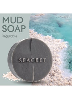 Seacret SEACRET MUD SOAP BAR: All-Natural Black Mud Bar Soap, Enriched with Guinness Kernel Oil, Witch Hazel & Sea Salt for Cleaning, Exfoliating, Detoxifying Face & Body, Normal to Oily Skin, 4.4 Oz  - Image 2