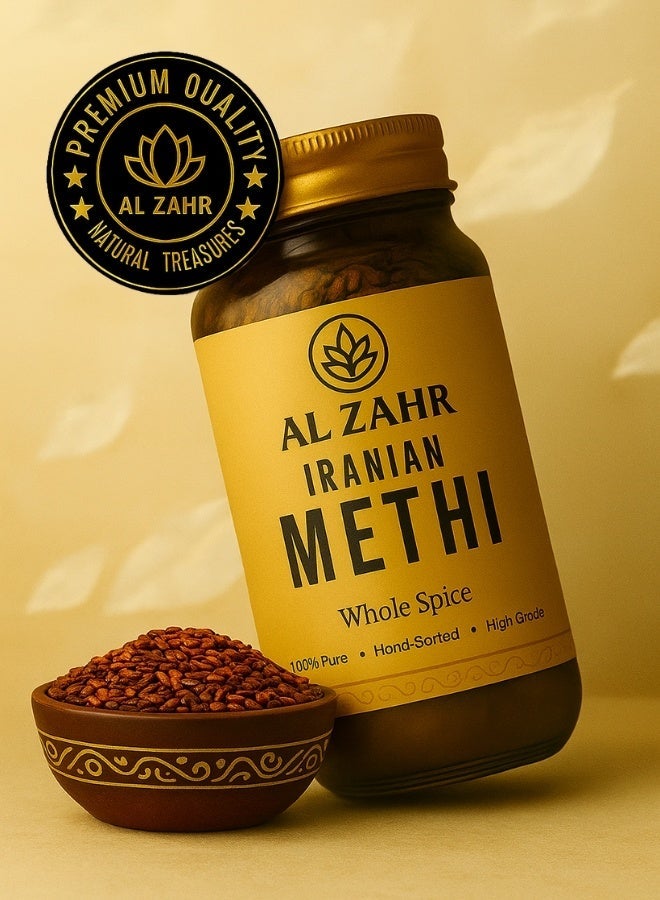 زهر حلبّة الزهر الإيرانية - بذور حلبة بنية نقية 100% - بهارات كاملة مُفرزة يدويًا - جودة عالية - Image 3