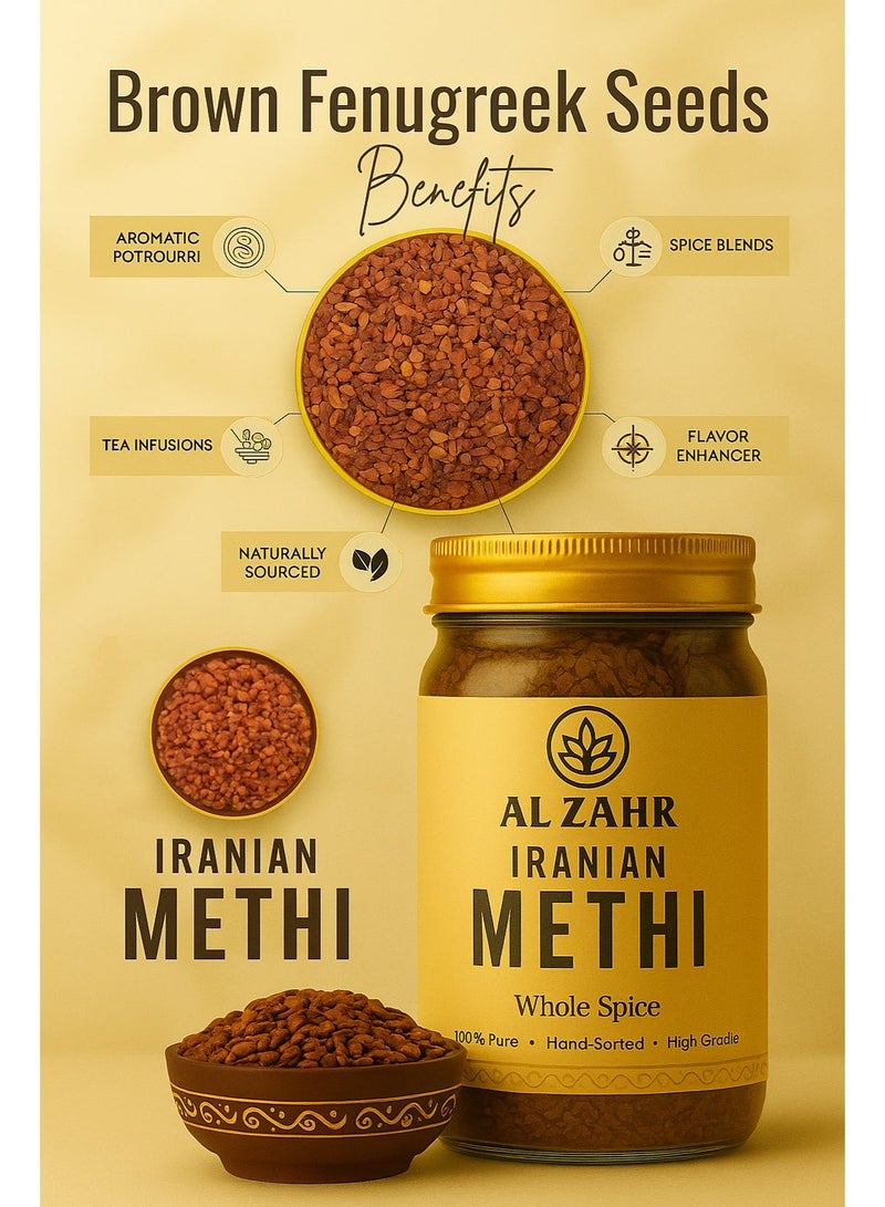 زهر حلبّة الزهر الإيرانية - بذور حلبة بنية نقية 100% - بهارات كاملة مُفرزة يدويًا - جودة عالية - Image 4