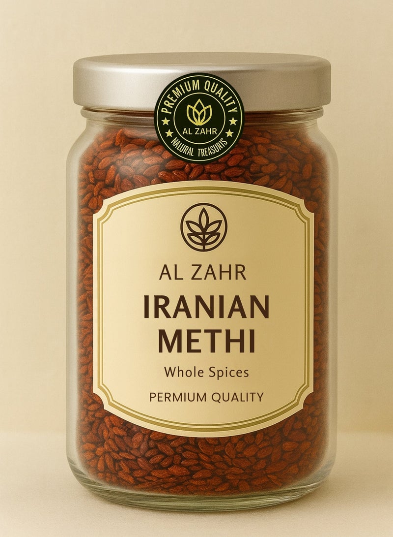 زهر حلبّة الزهر الإيرانية - بذور حلبة بنية نقية 100% - بهارات كاملة مُفرزة يدويًا - جودة عالية - Image 2