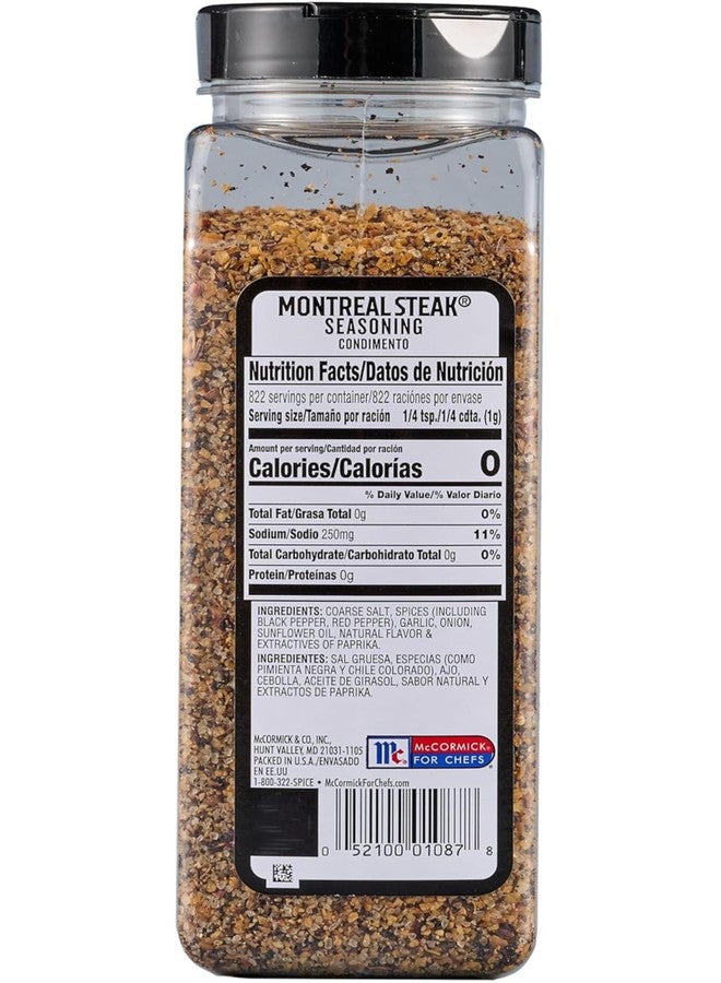 By The Cup McCormick Grill Mates, Montreal Steak Seasoning, 29 oz (Pack of 2) with By The Cup Swivel Spoons - Image 2
