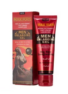 Original Max Man cream for men - pzsku/Z1846B0A82F0CAEC9850DZ/45/_/1740161260/38114bd6-ffe7-4c70-89bd-71709a262099