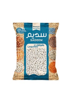 Sadeem Sadeem White Beans 500g 
