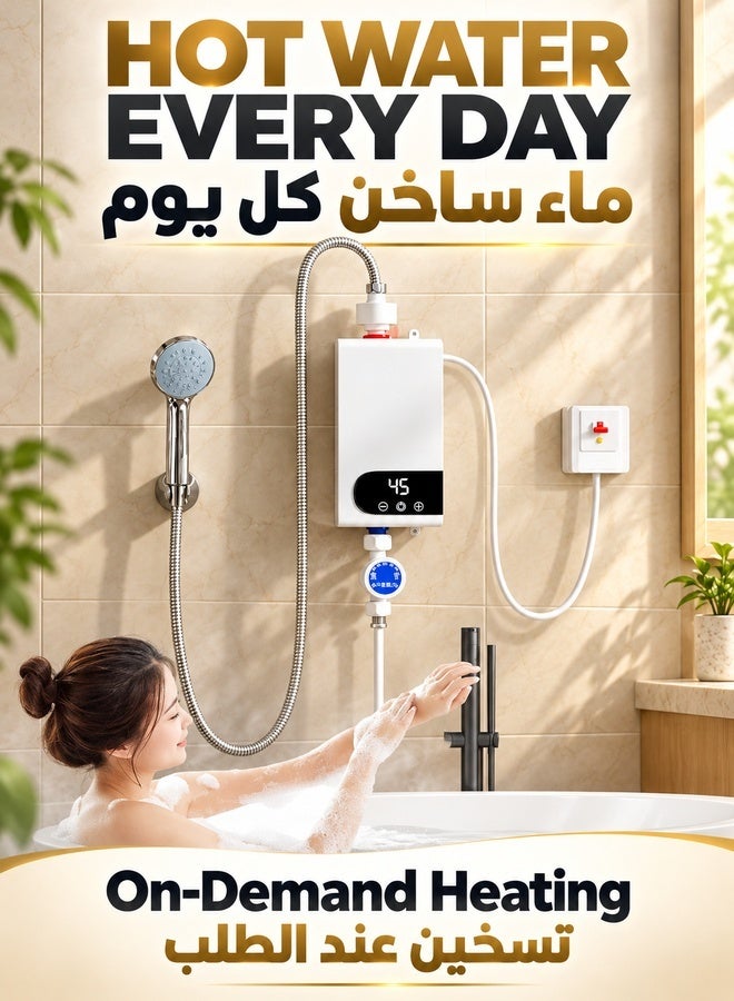 والالا سخان مياه كهربائي، 5500 واط، سخان مياه فوري محمول بدون خزان، مزود بشاشة LED وإمكانية ضبط درجة الحرارة، مقاوم للماء بمعيار IPX4، للاستخدام الفوري في الحمام والمطبخ، يأتي مع دش. - Image 2