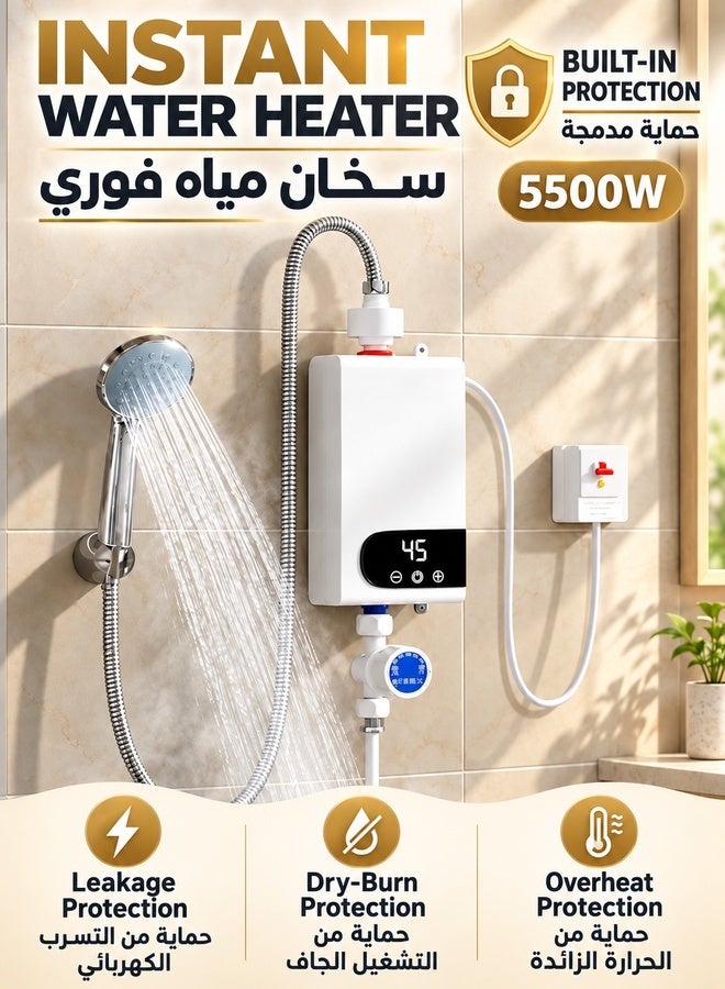 والالا سخان مياه كهربائي، 5500 واط، سخان مياه فوري محمول بدون خزان، مزود بشاشة LED وإمكانية ضبط درجة الحرارة، مقاوم للماء بمعيار IPX4، للاستخدام الفوري في الحمام والمطبخ، يأتي مع دش. - Image 1