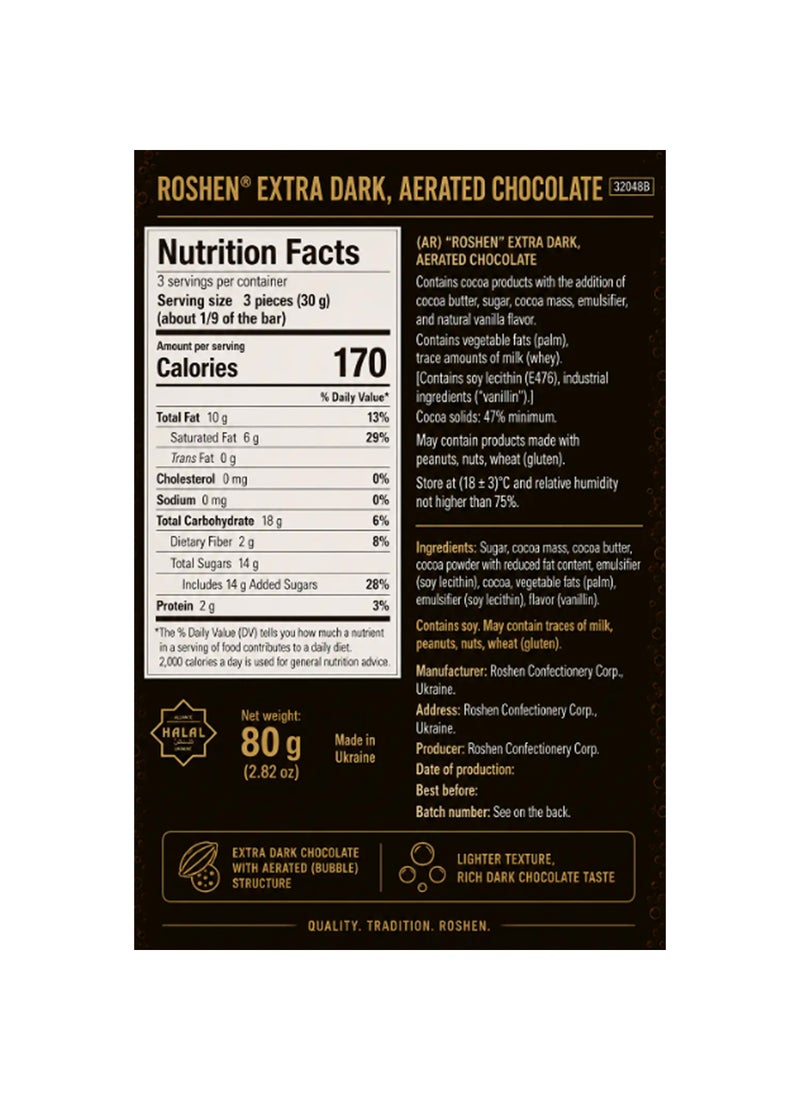 Roshen Aerated Dark Chocolate - Image 2