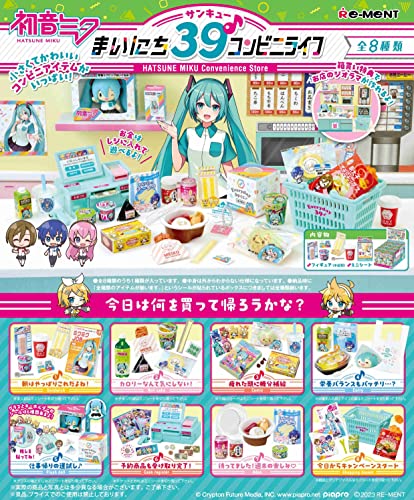 Re-Ment ReMentHatsune Miku Convenience StoreTrading Figure1 of 8 Blind Box - Image 1