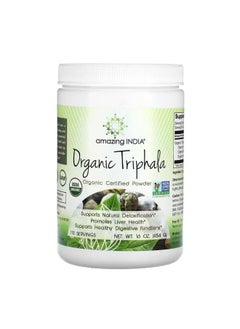 Organic Triphala 16 oz 454 g - pzsku/Z184961B4F5917F857203Z/45/_/1701141069/5b189566-9faf-424b-8cf7-2035bef831d0