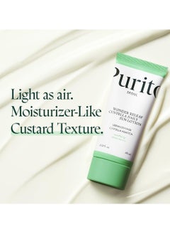 PURITO [Purito Seoul] Wonder Releaf Centella Daily Sun Lotion 60ml  - Image 4