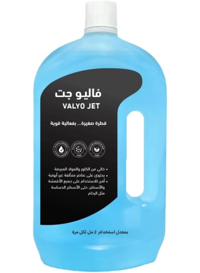 Valyo Powerful Steam Cleaner with 1400W Motor and High Suction for Deep Stain Removal and Surface Disinfection - Image 4
