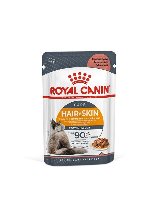 رويال كانين غذاء رويال كانين للعناية بالقطط للشعر والبشرة (طعام رطب - أكياس) ١٢ × ٨٥ جم - Image 2