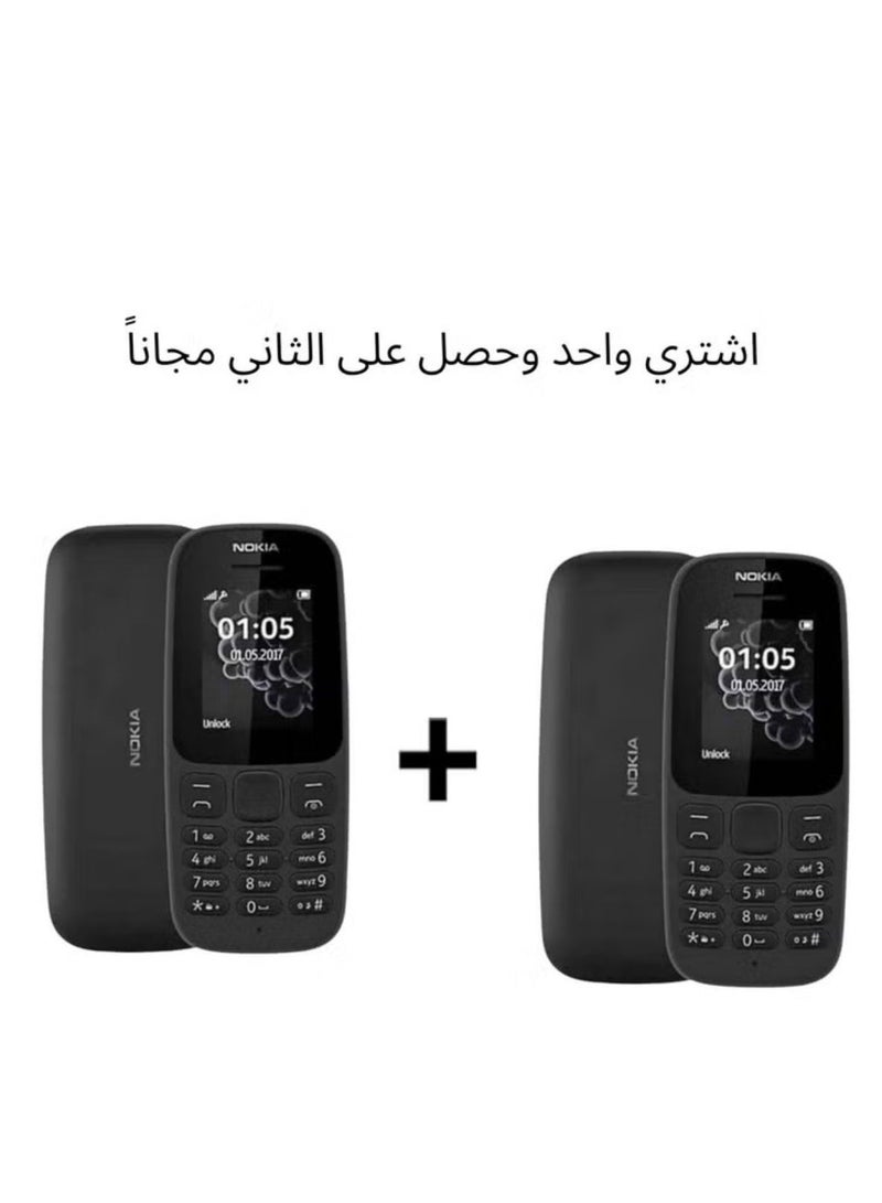 نوكيا هاتف نوكيا 105 مكون من قطعتين