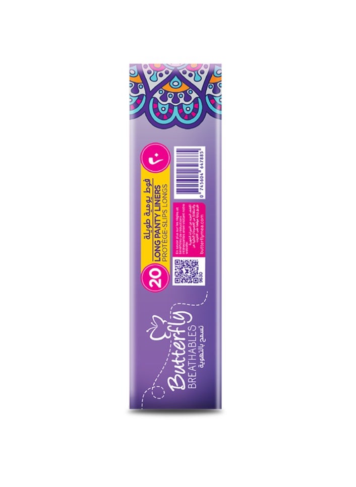 BUTTERFLY - Butterfly Breathables Daily Panty Liners - Count 20 - Image 1