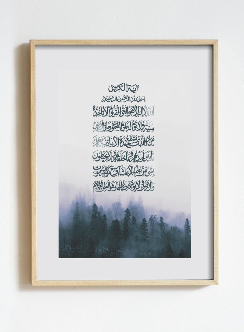 Boomah Accessories Ayatul Kursi Arabic Islamic Calighraphy Abstract Art Poster with Frame 30x40cm 