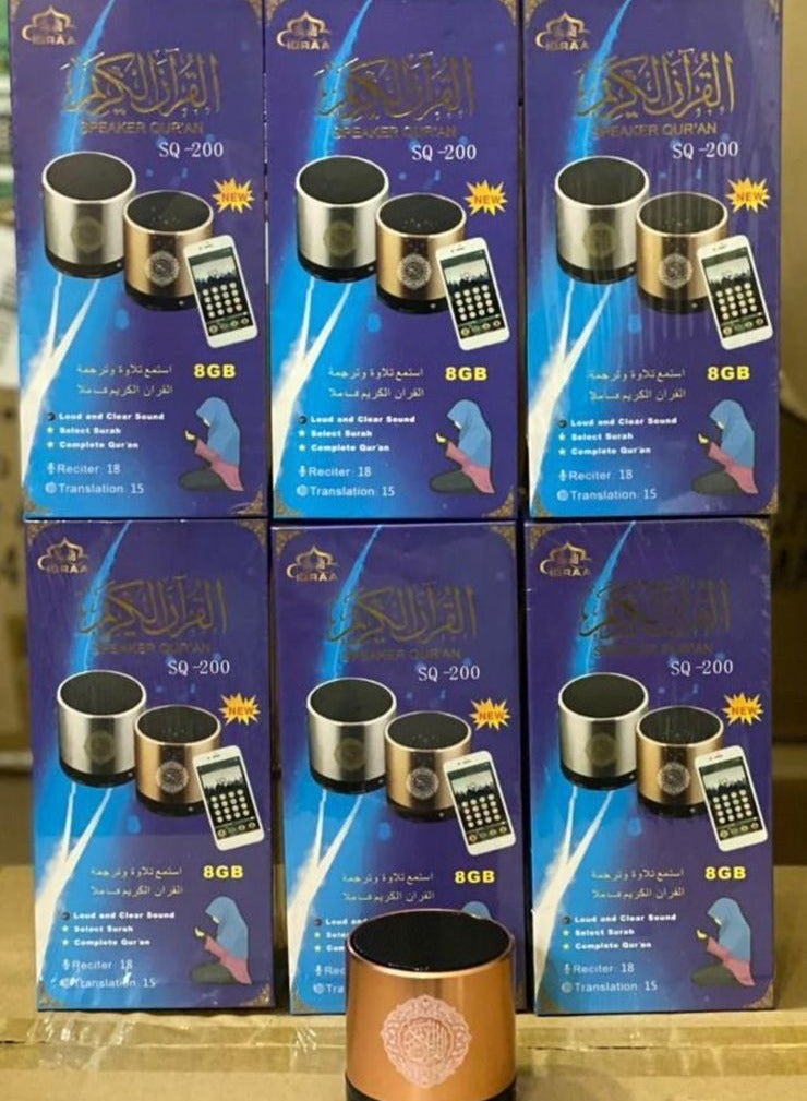 SQ200 Remote Control Bluetooth Quran Speaker,Portable Bluetooth Quran Speaker MP3 Player 8GB TF FM Quran Translator USB Rechargeable Speaker Makkah hajj Gifts -Glod - Image 1