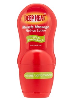 DEEP HEAT Muscle Massage Roll On Lotion Eases Tigh Muscle 50ml 