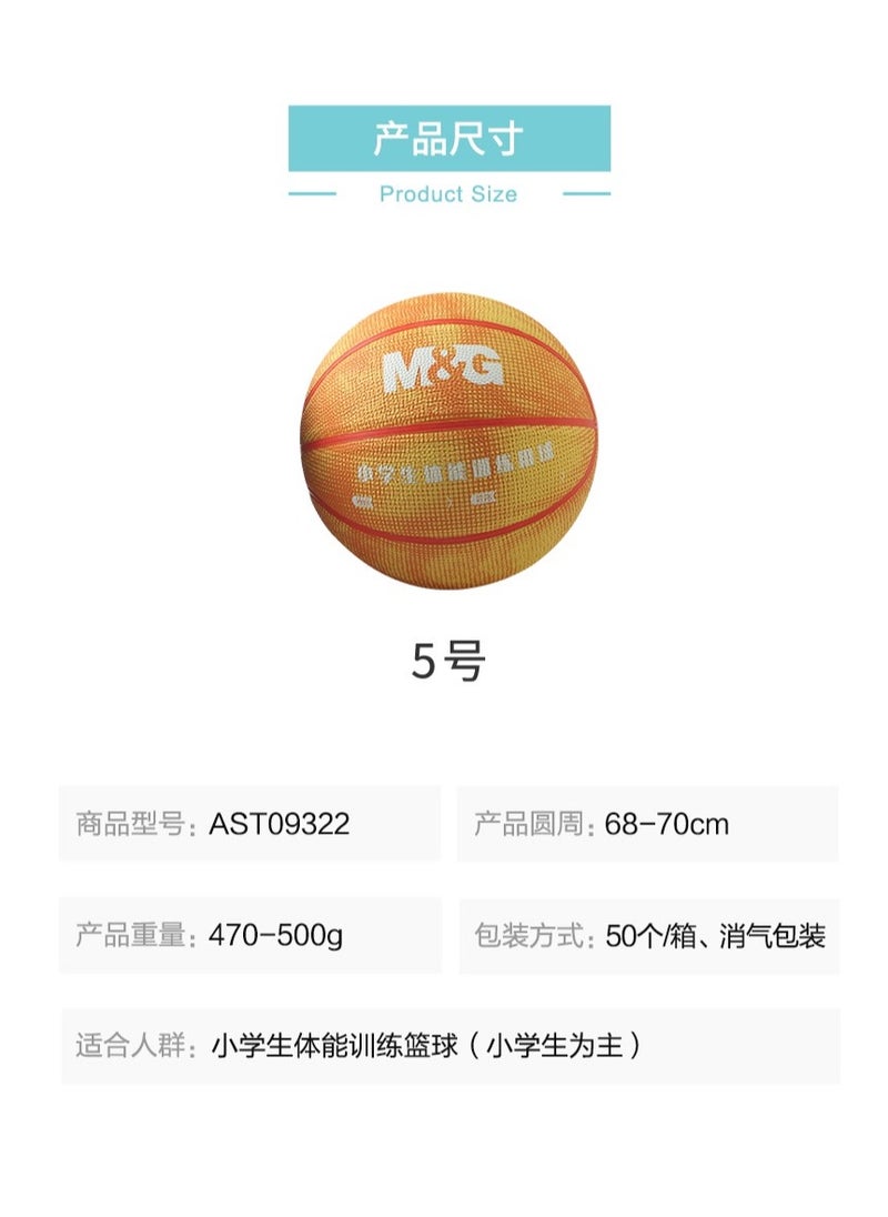 ام اند جي M&G Morning Light Size: No. 5 Rubber Color Youth Basketball - No: AST09322 - 1pcs  - Image 2