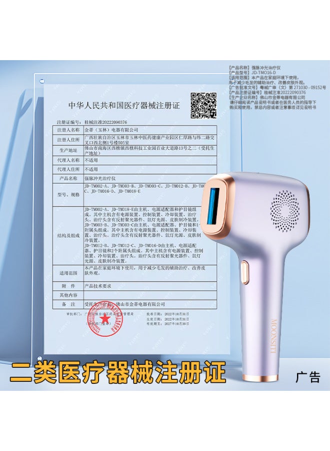 جهاز إزالة الشعر بالليزر IPL بنقطة التجمد للإبط، استخدام منزلي للحلاقة وإزالة الشعر للنساء، منتج جديد Air3 من المصنع بدون ألم - Image 5
