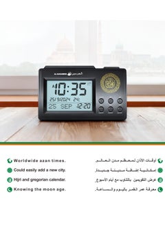 Generic Digital Azan Table Clock - Prayer Times,Bedside Clock/Decorative Clock/in LCD Clock| Prayer Alarm Table Clock with Worldwide Prayer Times and Multiple Azan Sounds (Black)  - Image 4
