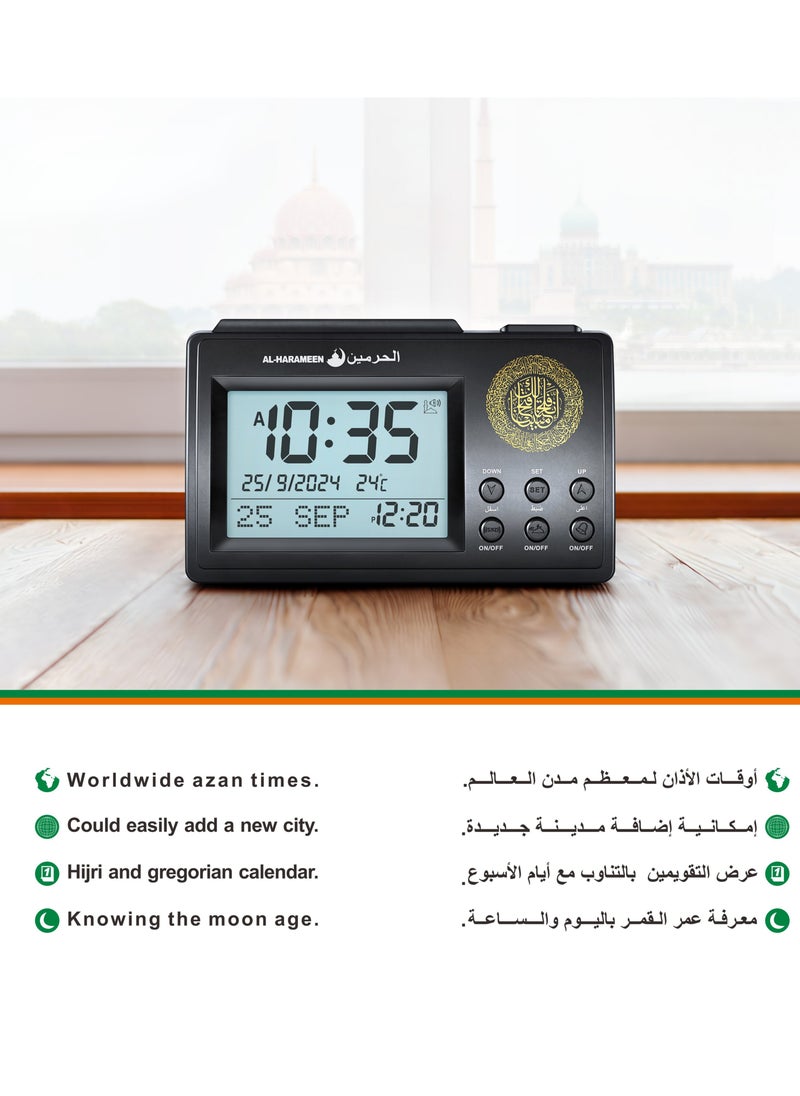 Generic - Digital Azan Table Clock - Prayer Times,Bedside Clock/Decorative Clock/in LCD Clock| Prayer Alarm Table Clock with Worldwide Prayer Times and Multiple Azan Sounds (Black) - Image 1