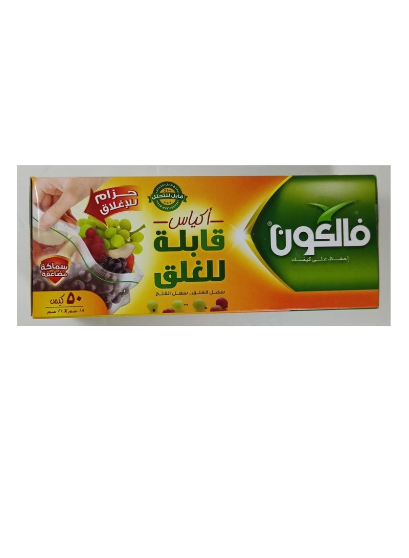 Falconpack Falcon Zipper Bag Small (18x21) - Image 2