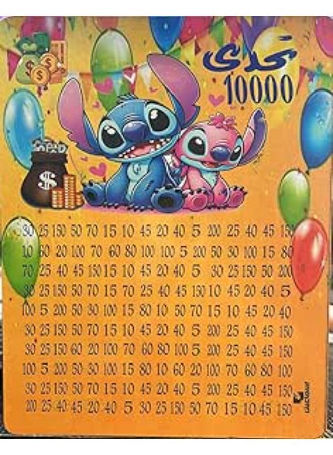 Stitch Money Saving Challenge Box, Wooden Piggy Bank with 10000 AED Target, Savings Tracker for Kids and Adults