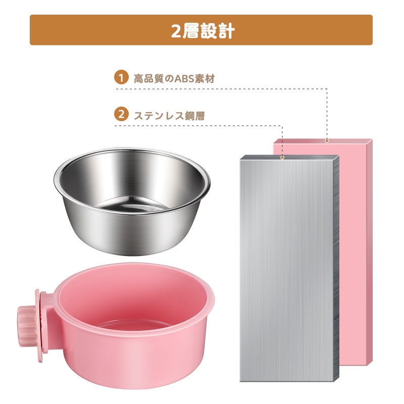 2pcs Dogs Cats Feeding Bowl Cage Hanging Bowl Stainless Steel Pets Food Bowl Household Pets Feeder - Image 5
