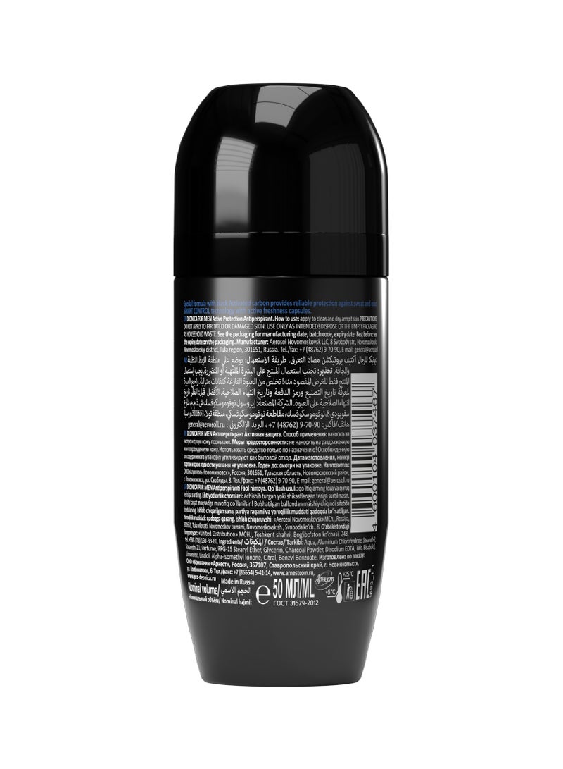 DEONICA مضاد التعرق رول أون للحماية النشطة للرجال - Image 2