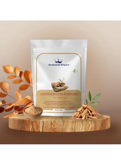 مملكة الإكسسوارات مسحوق خشب الصندل الطبيعي 100% لجميع أنواع البشرة - يهدئ الالتهابات، ويعالج العيوب، ويعزز نضارة البشرة وإشراقها (250 جرامًا)  - Image 3