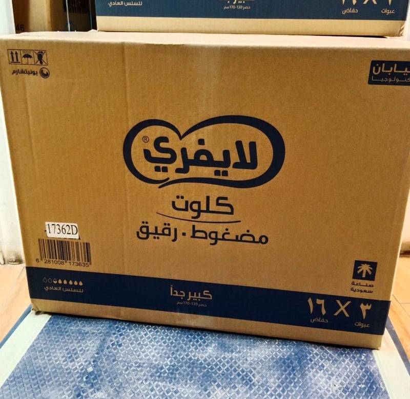ليفري كرتون كامل: 3 ربطات سراويل حفاضات ليفري سليم (Livdry Slim) للكبار، مقاس كبير جداً (XL)، قدرة امتصاص 3 أكواب، إجمالي 48 قطعة (16 قطعة لكل ربطة). - Image 2