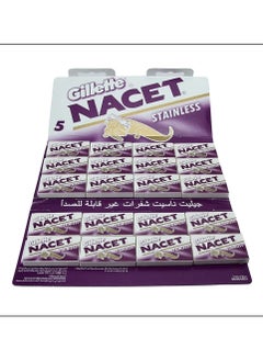 جيليت 100 شفرة حلاقة بحافة مزدوجة غير مقاومة للصدأ - NACET  - Image 1