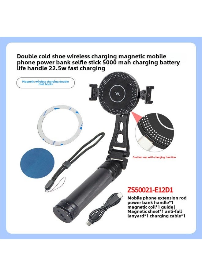 BGNing Is Suitable For GOPRO13 Stone 360X4 And Other Sports Cameras Portable Mobile Power Carbon Fiber Selfie Stick-Color:246mm Long Magnetic Wireless Charging Double Cold Shoe Carbon Fiber Selfie Stick  - Image 1