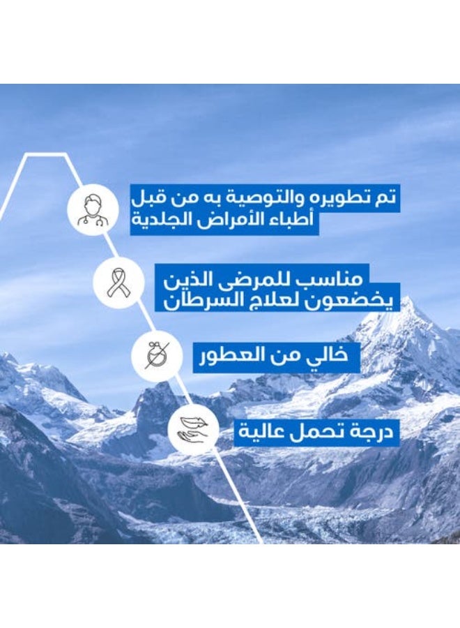 يورياج زيموس كريم مرطب للبشرة الجافة والمعرضة للأكزيما - مع زبدة الشيا - 200 مل - Image 2