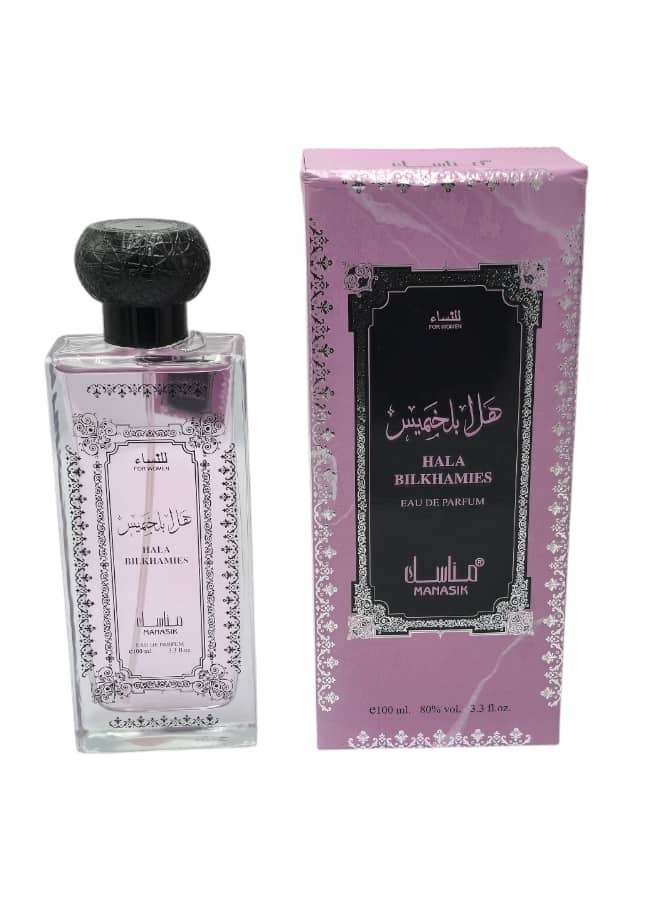 مناسك عطر هلا بلخميس 100 مل