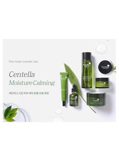 Pureheals Pureheals Centella 70 Cream, 1.69 fl oz 50 ml  - Image 5