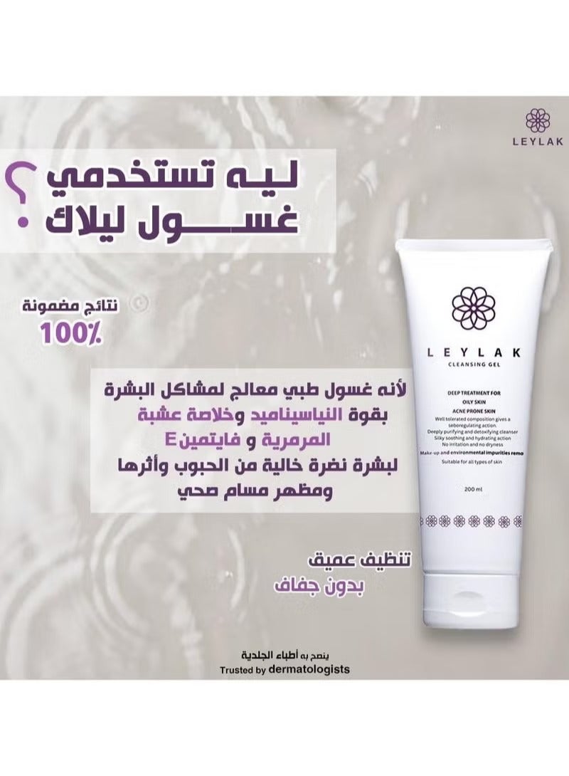 leylak Cleansing Gel Deep Treatment For Acne Prone Skin 200Ml - Image 4