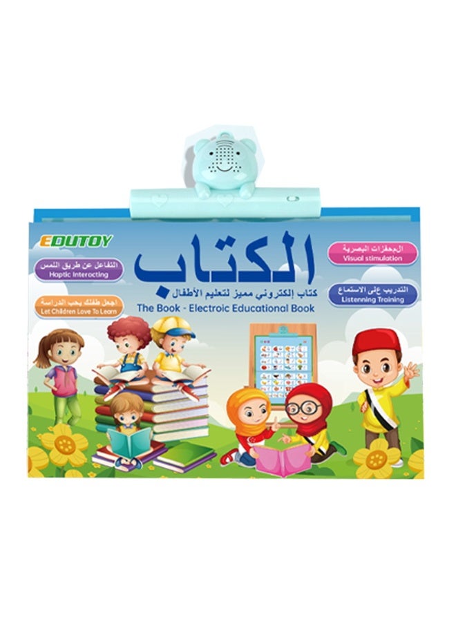 Early teaching e-books, point readers, pre-school Arabic electronic audio books, children's educational toy drawing boards.