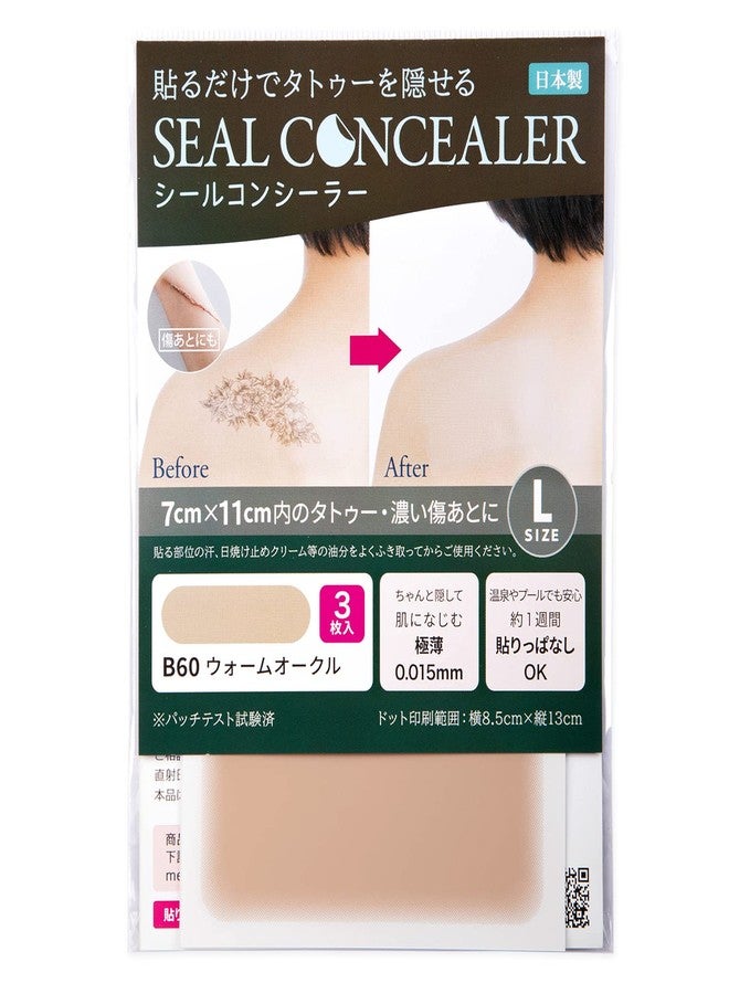 CLASSE(クラッセ) [CLASSE] Tattoo Cover up patch, Concealer-Sticker, made in Japan, ultra-thin 0.015mm, Invisible, Matte, sweat and water-proof, cover up Tattoo, Scar, Blemish,(B60 Warm Ocher, L 3pcs) - Image 1