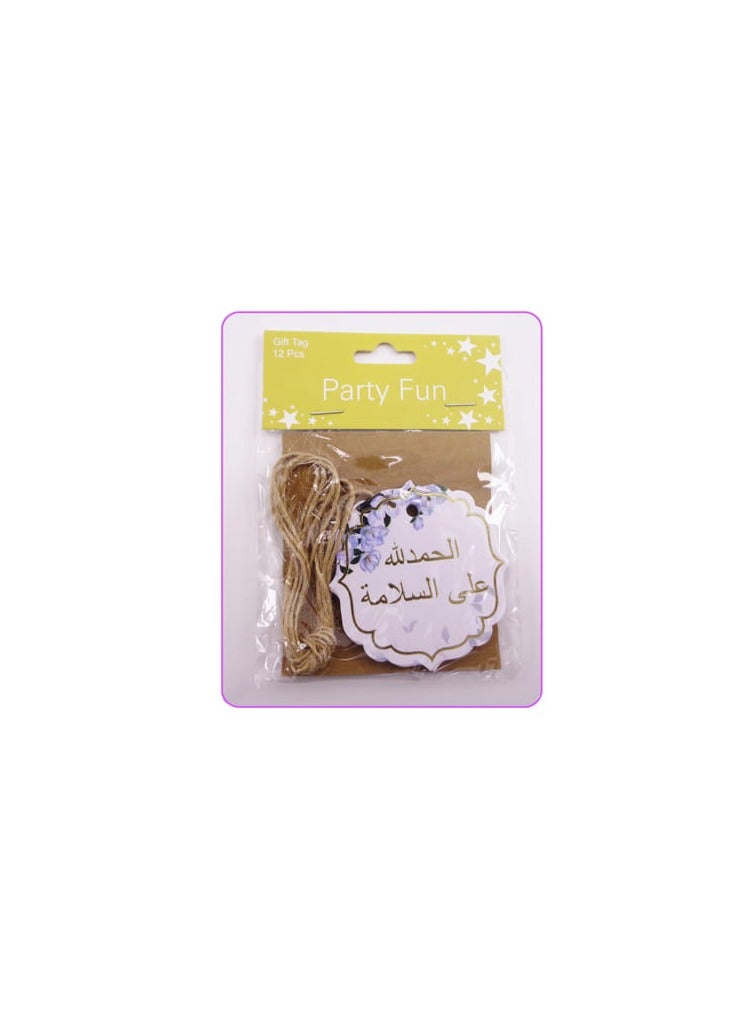 PARTY FUN Alhamdulillah Ali Al Salamath Gift Tag Elegant Expression of Gratitude - Image 3