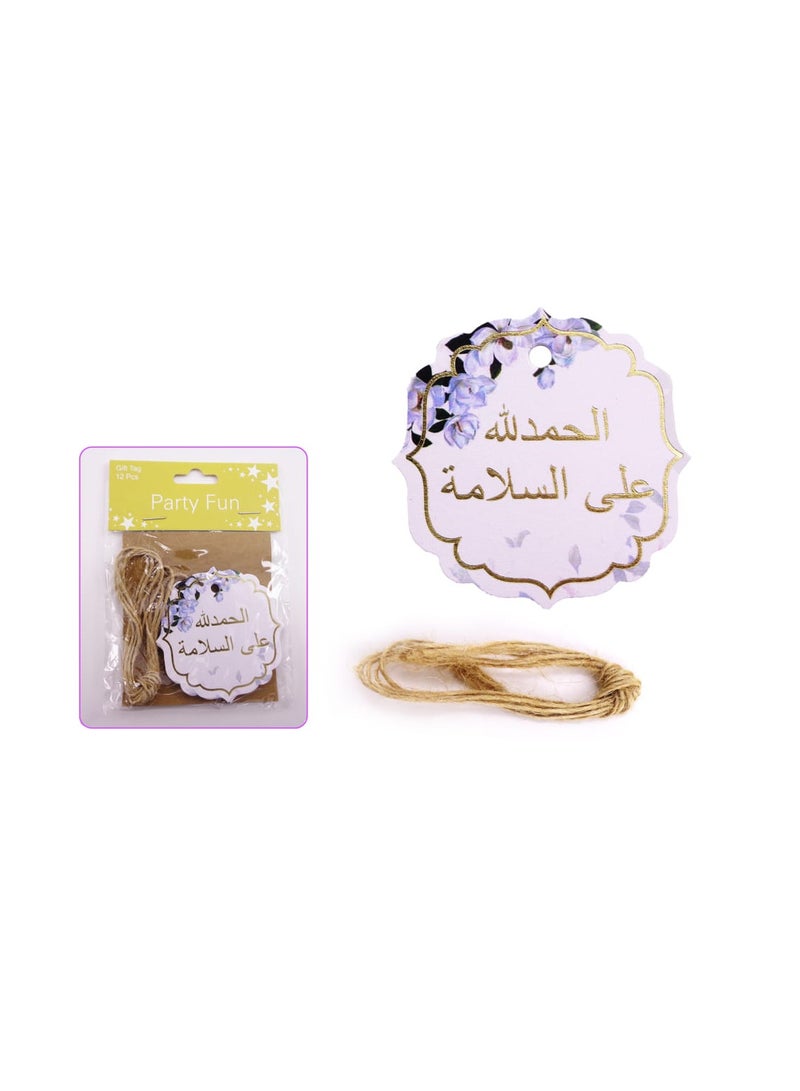 PARTY FUN Alhamdulillah Ali Al Salamath Gift Tag Elegant Expression of Gratitude - Image 2