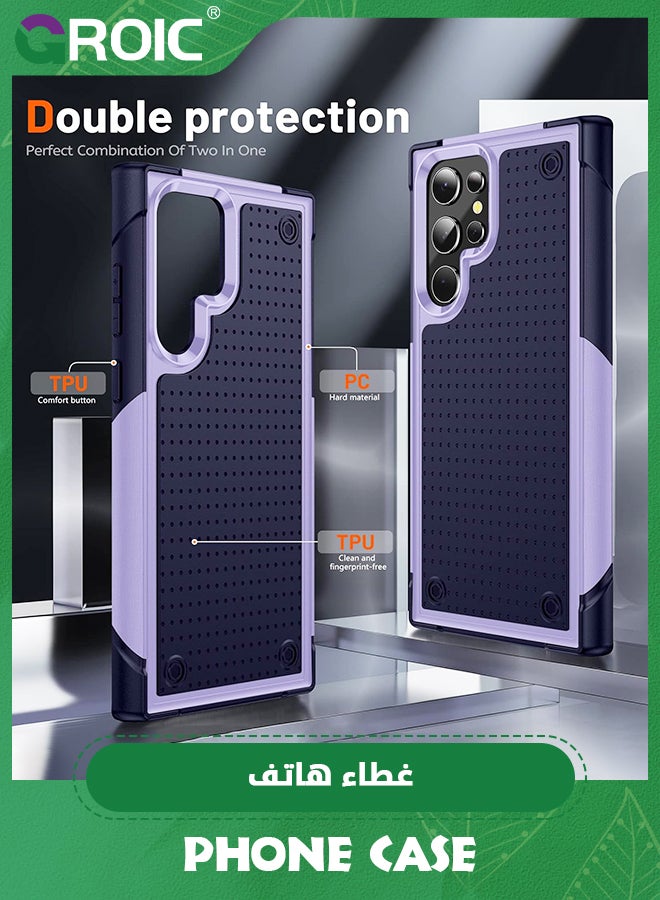 GROIC حافظة لهاتف سامسونج جالاكسي S24 الترا، غلاف هاتف عالي التحمل للحماية من السقوط، غطاء هاتف واقٍ مضاد للصدمات لهاتف سامسونج جالاكسي S24 الترا 6.8 بوصة - Image 3