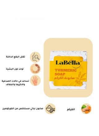 LaBella - Turmeric soap reduces inflammation and irritation suitable for skin with eczema - 150 g - pzsku/Z185AE4C6AEB226C86AB1Z/45/1746227019/362813b5-52e5-4ef8-930e-314ef1cf04cd