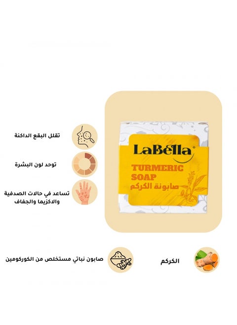 LaBella - Turmeric soap reduces inflammation and irritation suitable for skin with eczema - 150 g