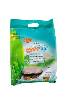 Marias Wynadan Khyma (Jeerakashala) Rice 5 Kg