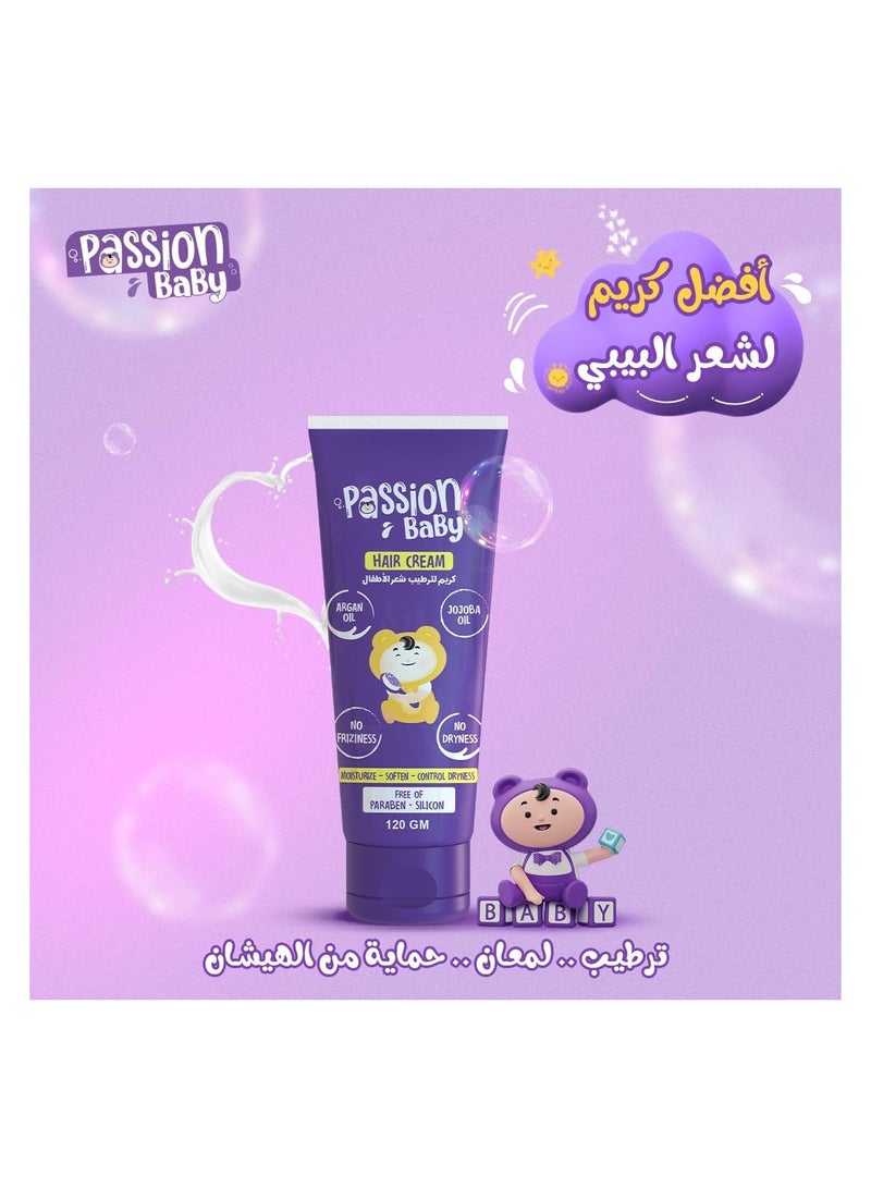 باشن بيبي  كريم شعر باشن بيبي 120 جرام - Image 3